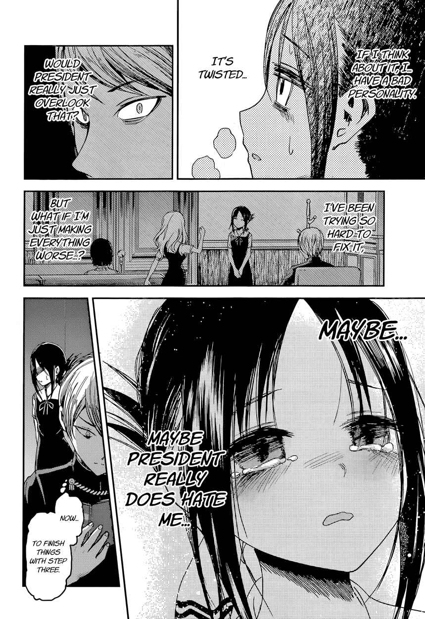 Page 16 Chapter 32 Kaguya-sama wa Kokurasetai: Tensai-tachi no Renai Zunousen