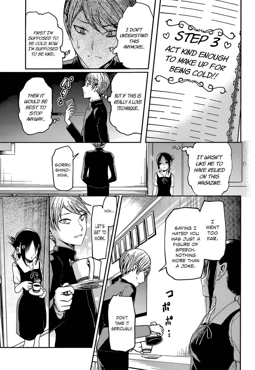 Page 17 Chapter 32 Kaguya-sama wa Kokurasetai: Tensai-tachi no Renai Zunousen