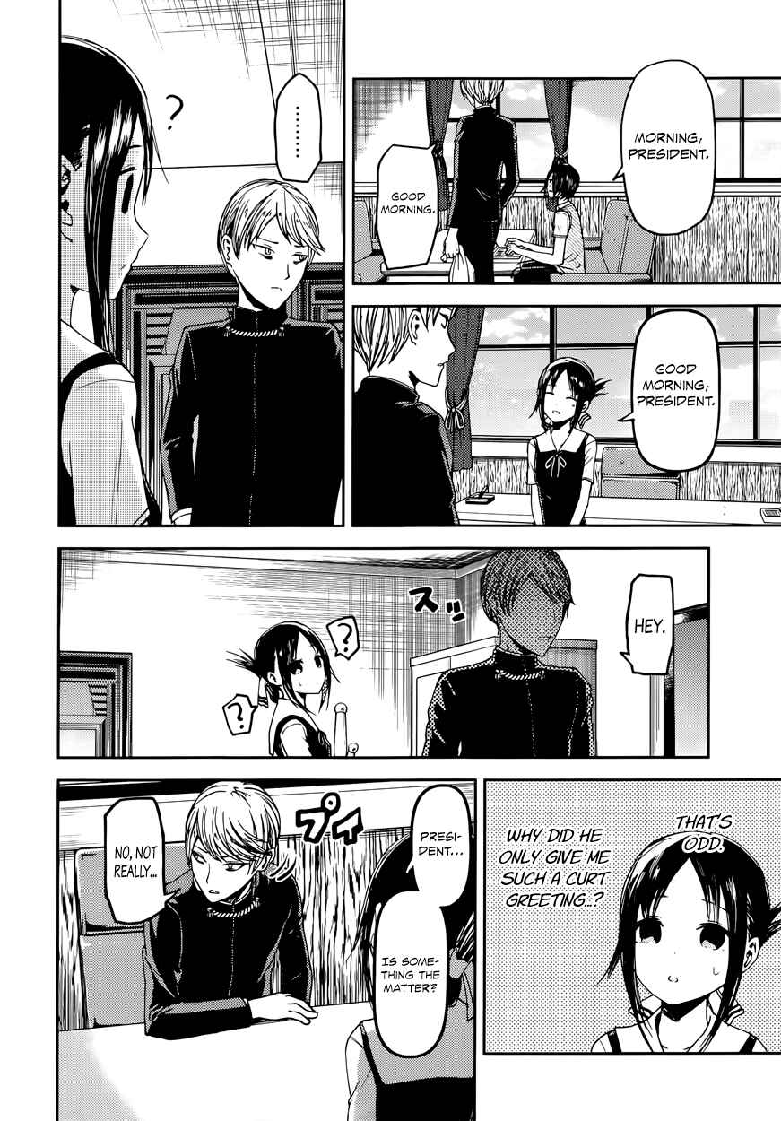 Page 2 Chapter 32 Kaguya-sama wa Kokurasetai: Tensai-tachi no Renai Zunousen