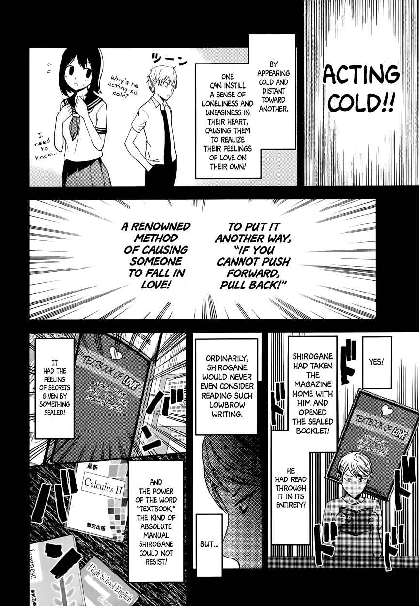Page 4 Chapter 32 Kaguya-sama wa Kokurasetai: Tensai-tachi no Renai Zunousen