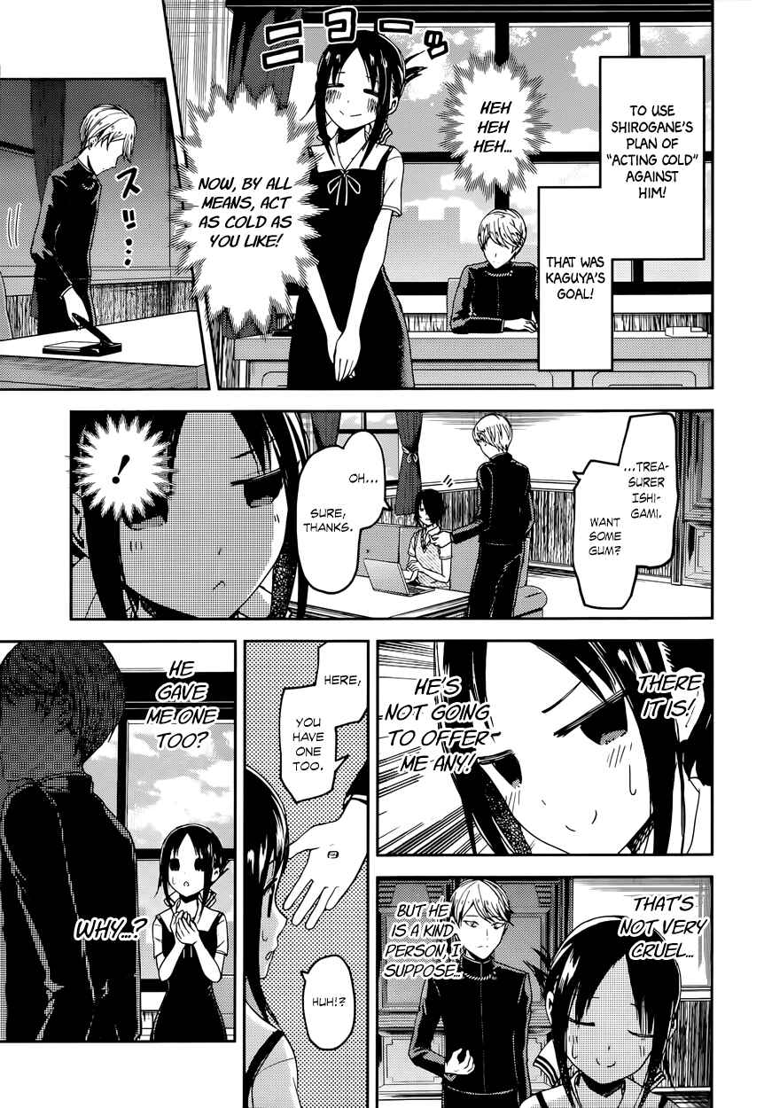 Page 7 Chapter 32 Kaguya-sama wa Kokurasetai: Tensai-tachi no Renai Zunousen