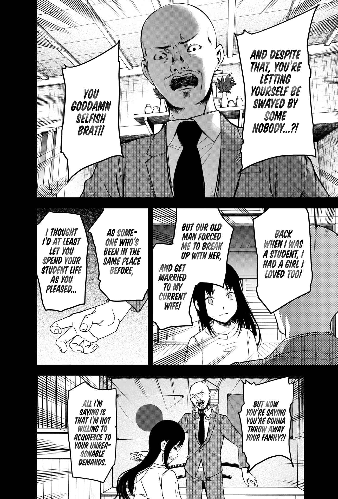 Page 7 Chapter 248 Kaguya-sama wa Kokurasetai: Tensai-tachi no Renai Zunousen