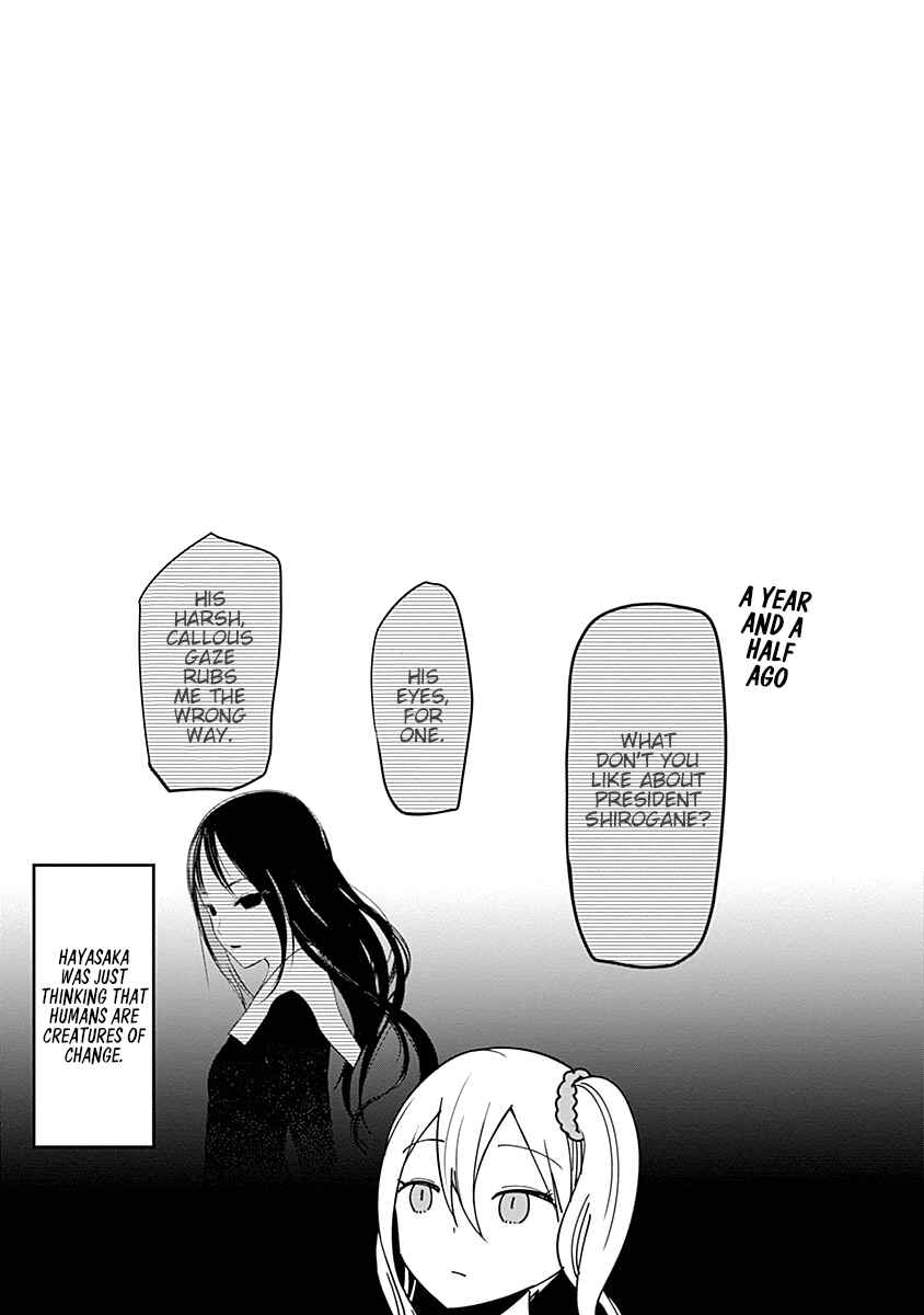 Page 2 Chapter 70.5 Kaguya-sama wa Kokurasetai: Tensai-tachi no Renai Zunousen