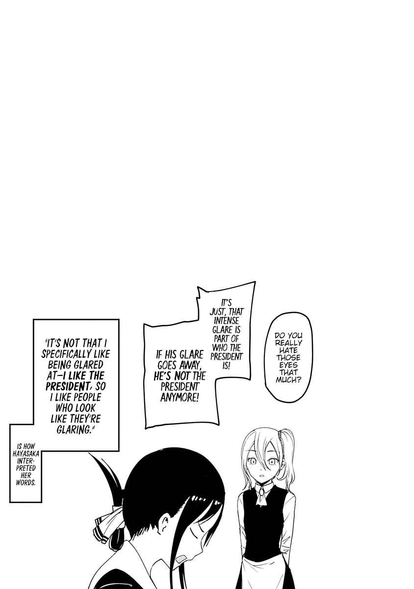 Page 3 Chapter 70.5 Kaguya-sama wa Kokurasetai: Tensai-tachi no Renai Zunousen