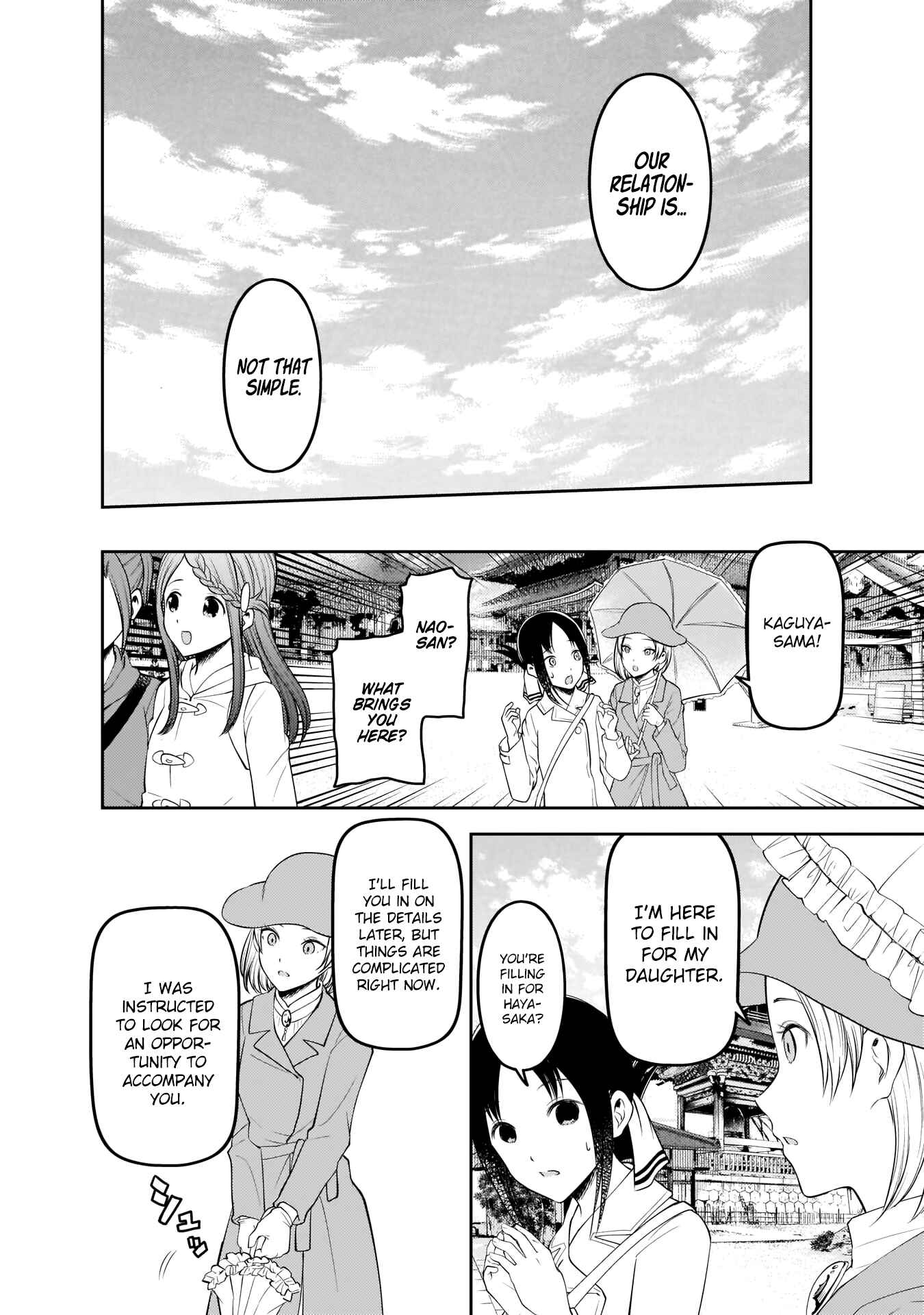 Page 17 Chapter 183 Kaguya-sama wa Kokurasetai: Tensai-tachi no Renai Zunousen