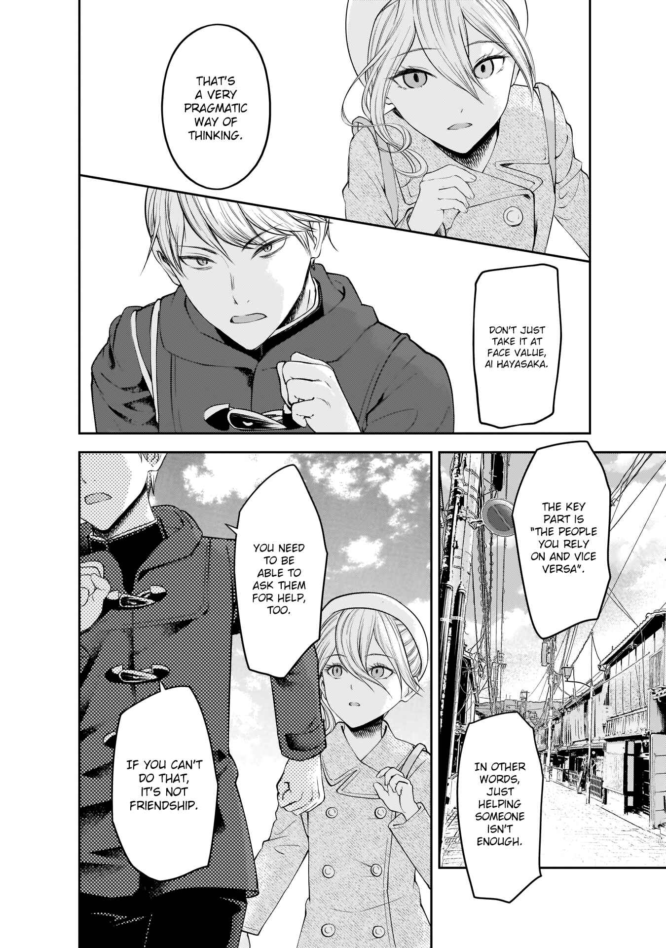 Page 5 Chapter 183 Kaguya-sama wa Kokurasetai: Tensai-tachi no Renai Zunousen
