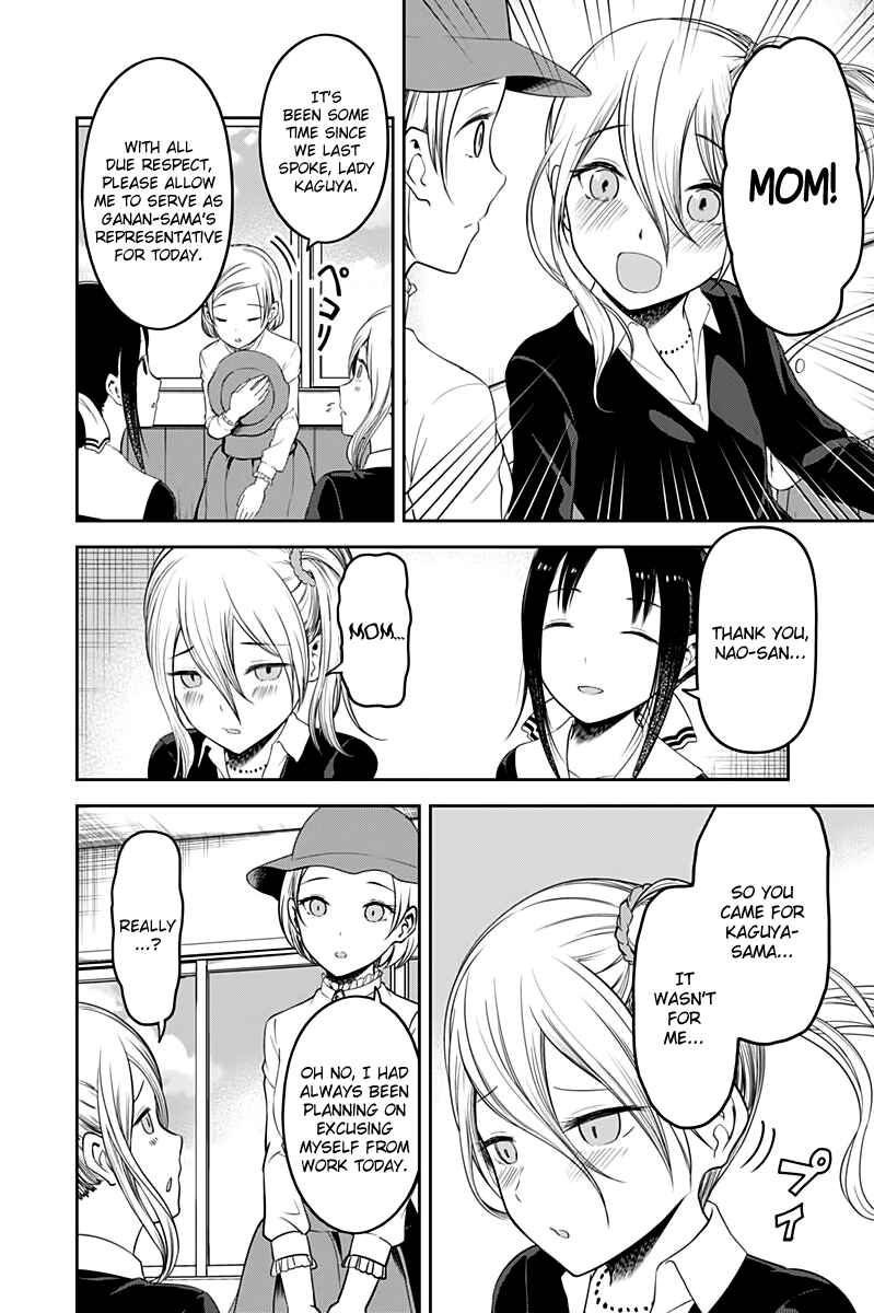 Page 11 Chapter 111 Kaguya-sama wa Kokurasetai: Tensai-tachi no Renai Zunousen