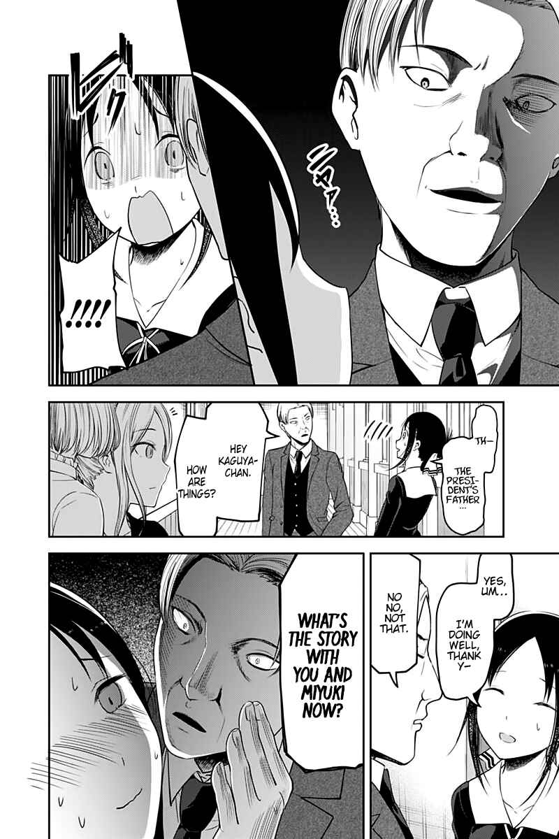 Page 13 Chapter 111 Kaguya-sama wa Kokurasetai: Tensai-tachi no Renai Zunousen