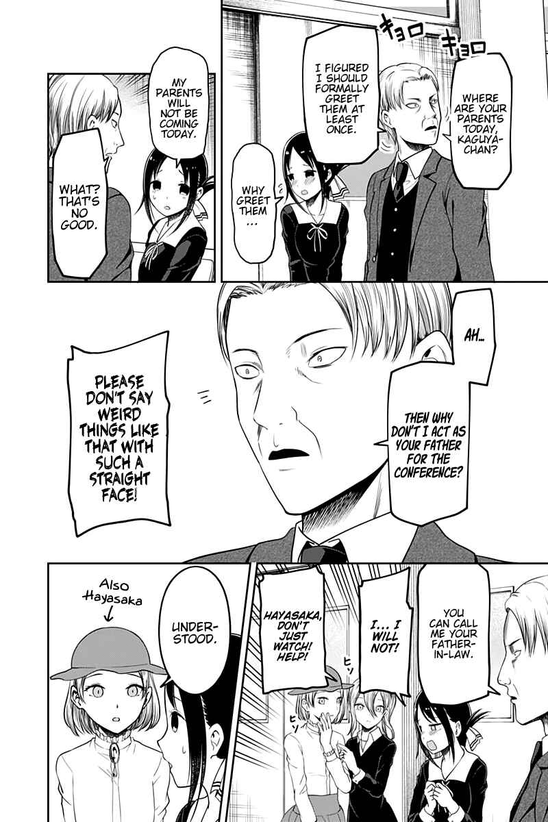 Page 15 Chapter 111 Kaguya-sama wa Kokurasetai: Tensai-tachi no Renai Zunousen