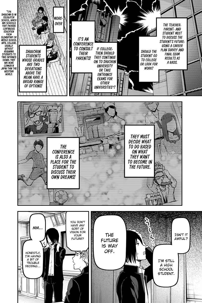 Page 5 Chapter 111 Kaguya-sama wa Kokurasetai: Tensai-tachi no Renai Zunousen