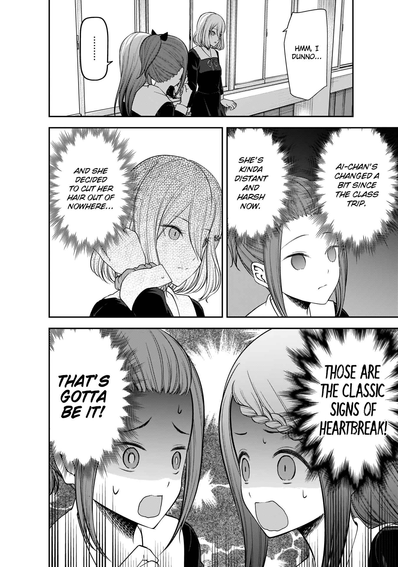 Page 3 Chapter 194 Kaguya-sama wa Kokurasetai: Tensai-tachi no Renai Zunousen