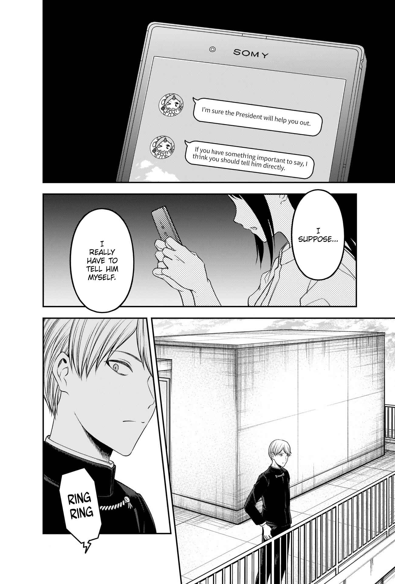 Page 14 Chapter 247 Kaguya-sama wa Kokurasetai: Tensai-tachi no Renai Zunousen