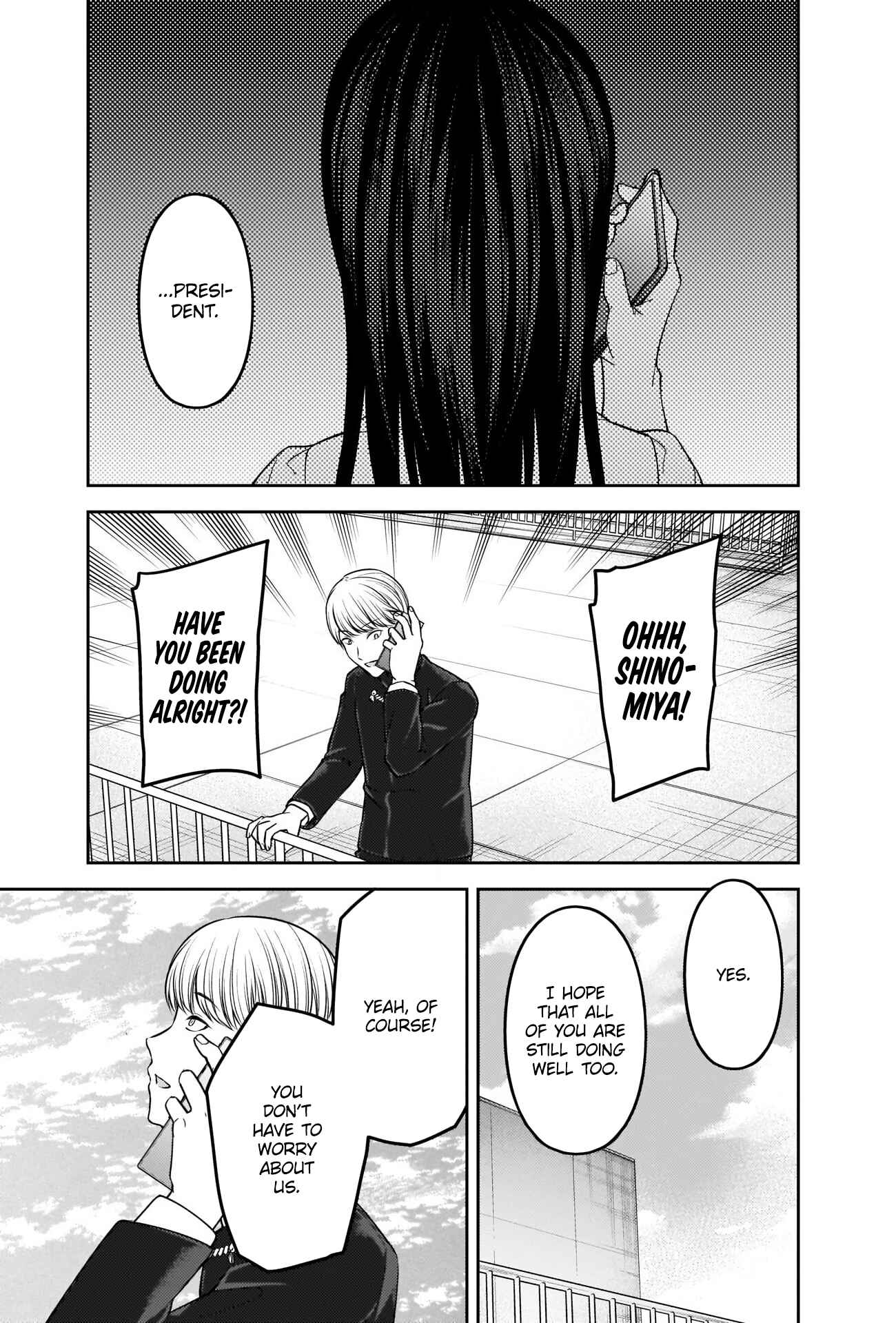 Page 15 Chapter 247 Kaguya-sama wa Kokurasetai: Tensai-tachi no Renai Zunousen