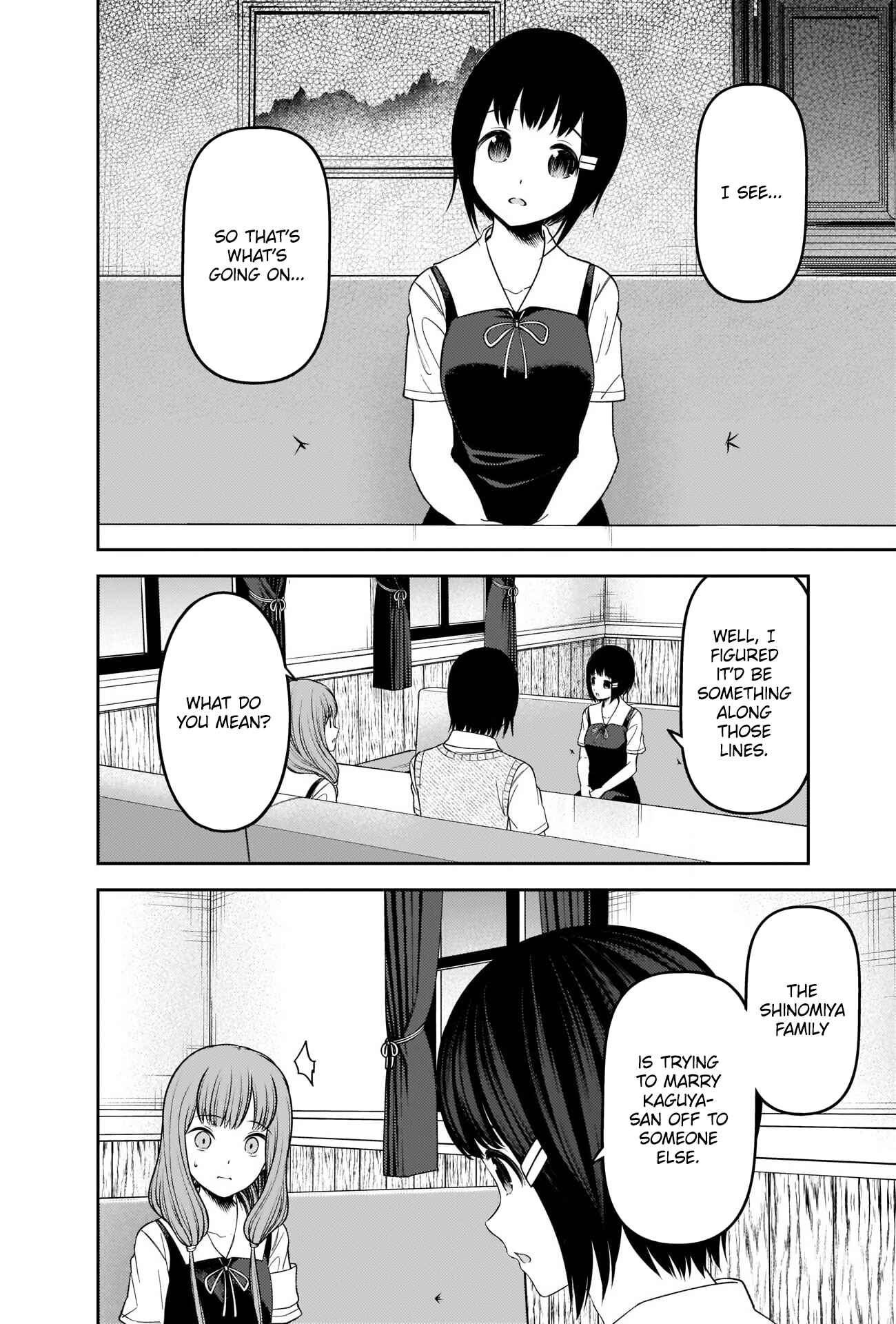Page 8 Chapter 247 Kaguya-sama wa Kokurasetai: Tensai-tachi no Renai Zunousen