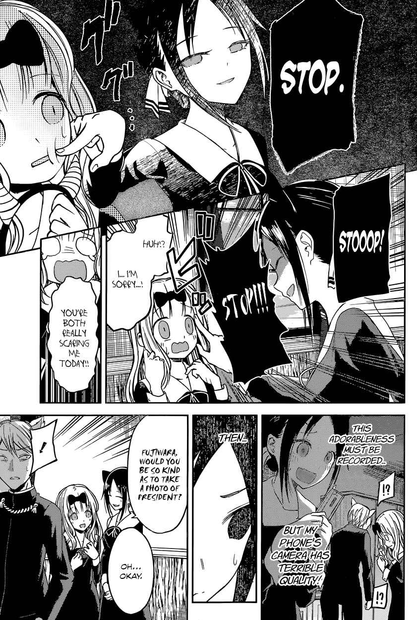 Page 13 Chapter 17 Kaguya-sama wa Kokurasetai: Tensai-tachi no Renai Zunousen