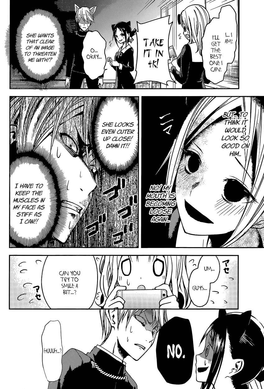 Page 16 Chapter 17 Kaguya-sama wa Kokurasetai: Tensai-tachi no Renai Zunousen
