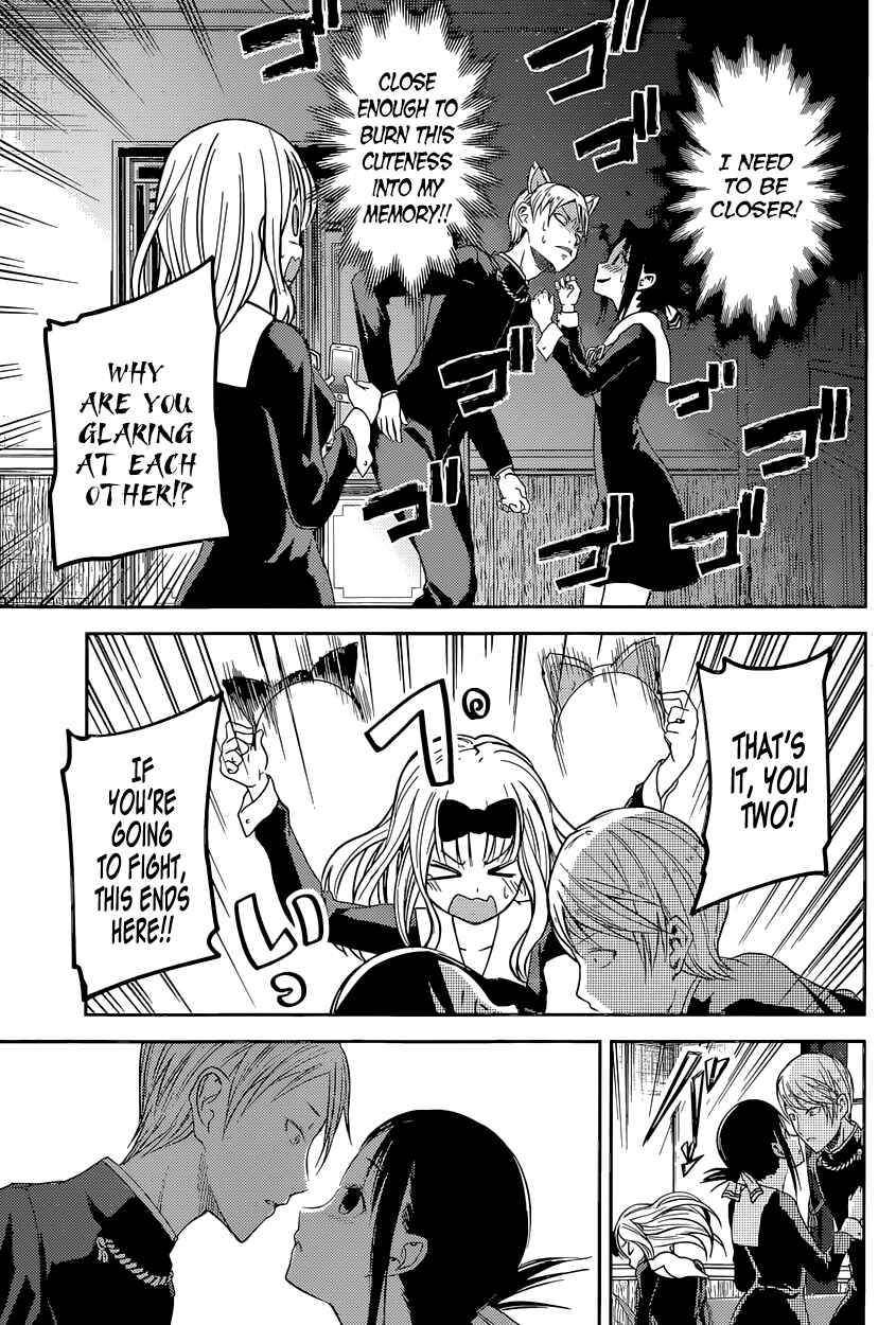 Page 17 Chapter 17 Kaguya-sama wa Kokurasetai: Tensai-tachi no Renai Zunousen