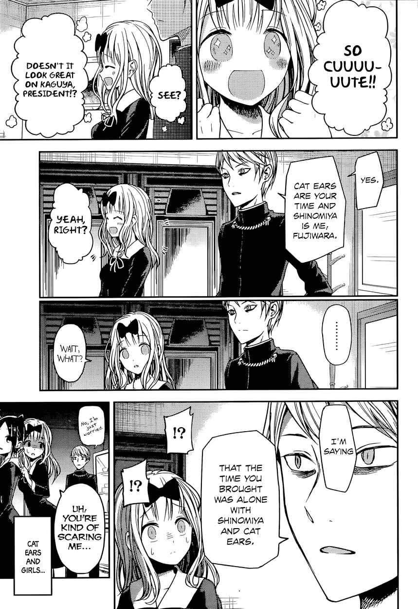 Page 3 Chapter 17 Kaguya-sama wa Kokurasetai: Tensai-tachi no Renai Zunousen
