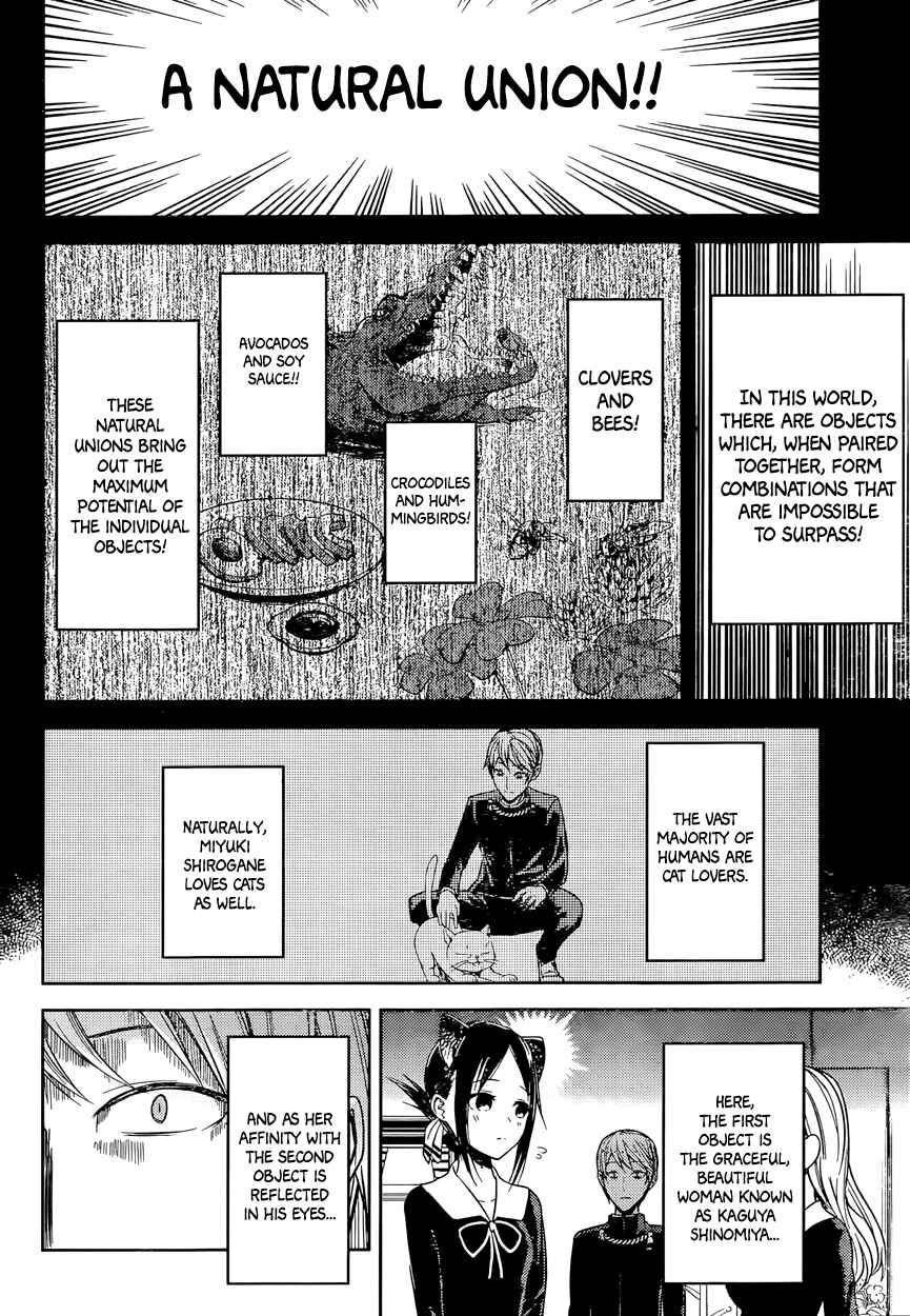 Page 4 Chapter 17 Kaguya-sama wa Kokurasetai: Tensai-tachi no Renai Zunousen