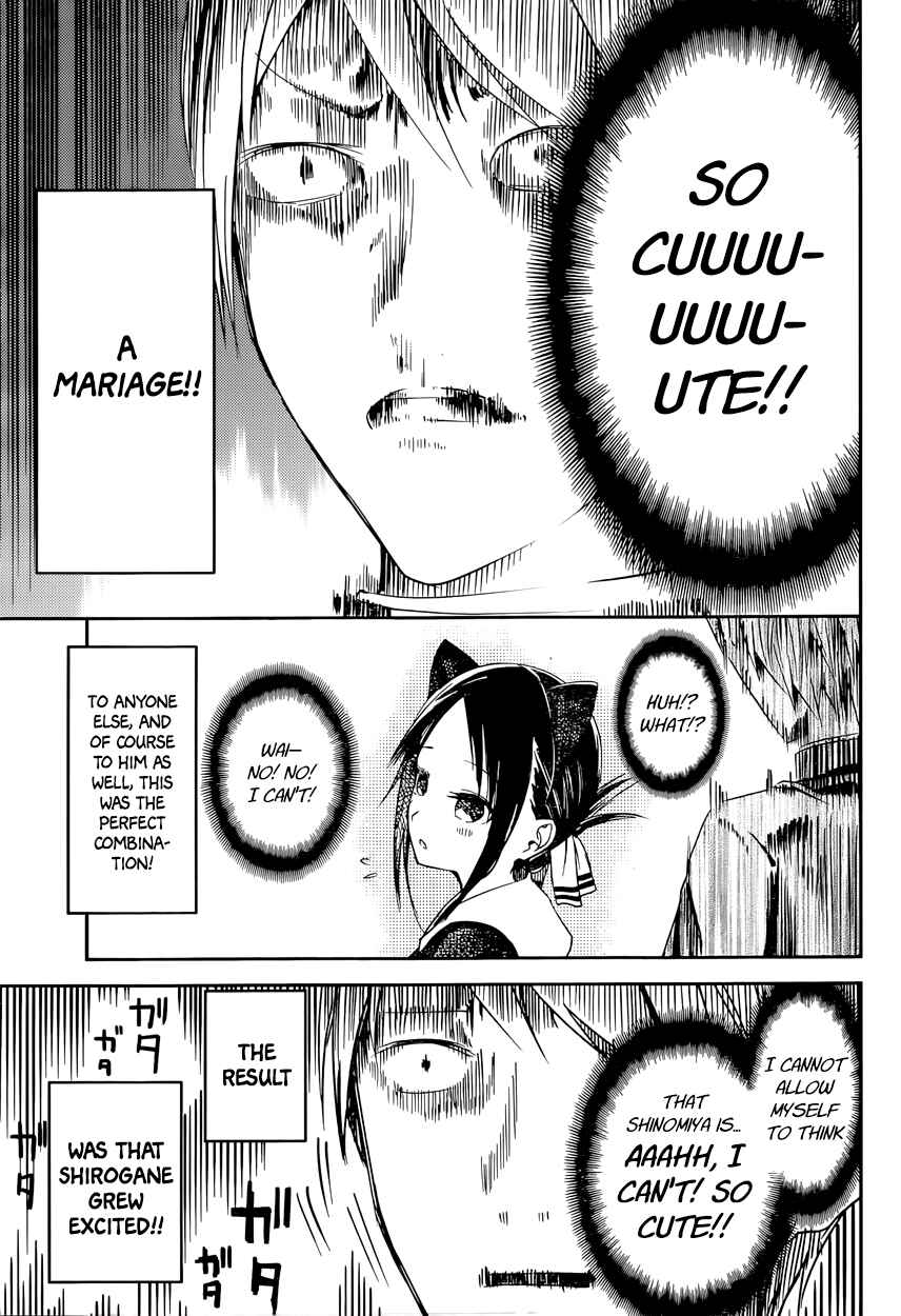 Page 5 Chapter 17 Kaguya-sama wa Kokurasetai: Tensai-tachi no Renai Zunousen