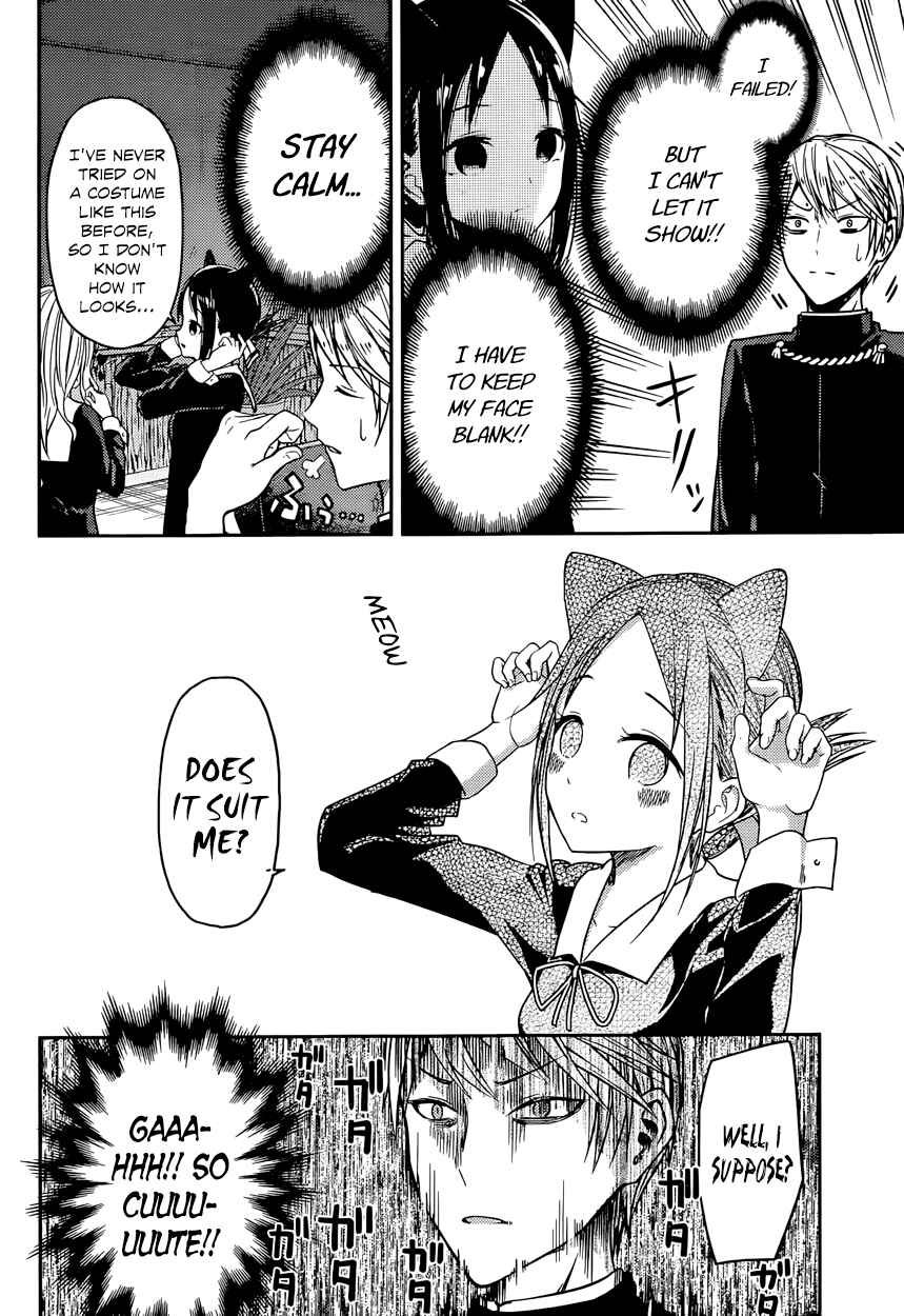 Page 6 Chapter 17 Kaguya-sama wa Kokurasetai: Tensai-tachi no Renai Zunousen