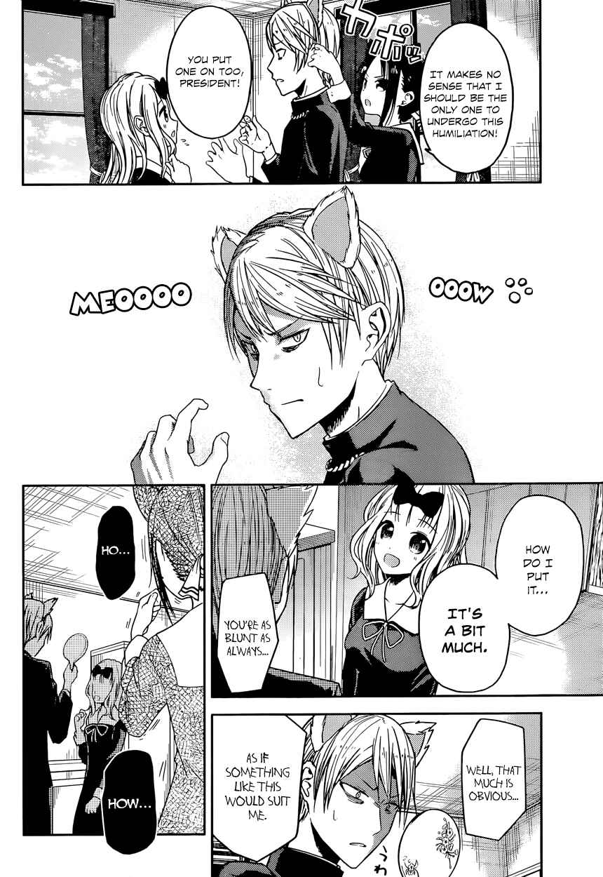Page 8 Chapter 17 Kaguya-sama wa Kokurasetai: Tensai-tachi no Renai Zunousen