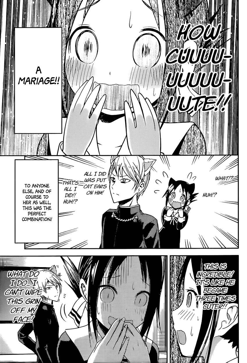 Page 9 Chapter 17 Kaguya-sama wa Kokurasetai: Tensai-tachi no Renai Zunousen