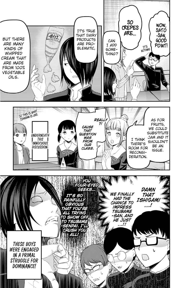 Page 12 Chapter 115 Kaguya-sama wa Kokurasetai: Tensai-tachi no Renai Zunousen
