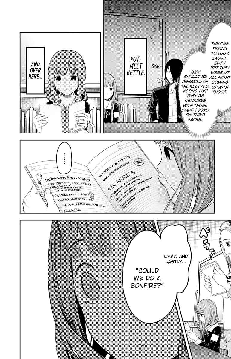 Page 13 Chapter 115 Kaguya-sama wa Kokurasetai: Tensai-tachi no Renai Zunousen
