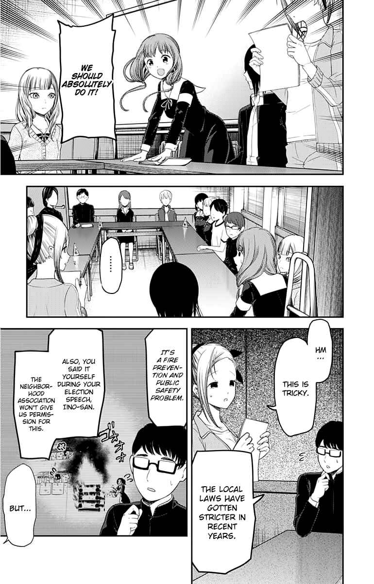 Page 14 Chapter 115 Kaguya-sama wa Kokurasetai: Tensai-tachi no Renai Zunousen