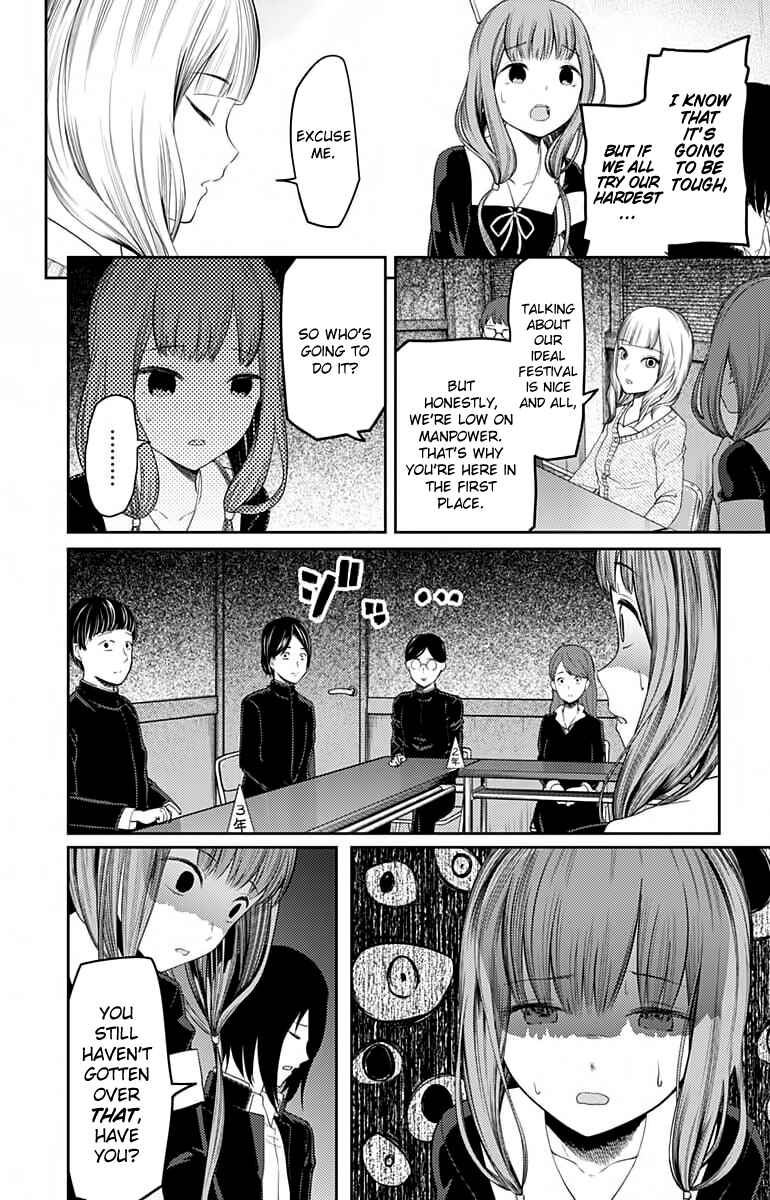 Page 15 Chapter 115 Kaguya-sama wa Kokurasetai: Tensai-tachi no Renai Zunousen