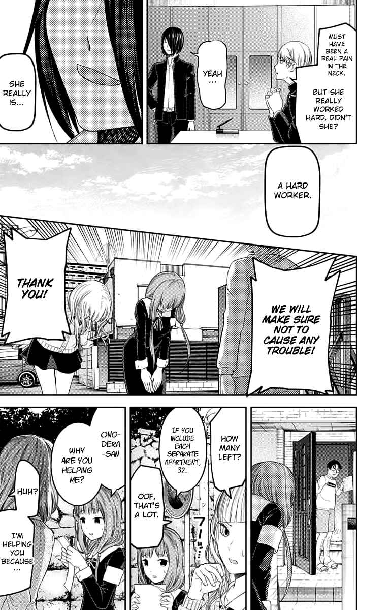 Page 18 Chapter 115 Kaguya-sama wa Kokurasetai: Tensai-tachi no Renai Zunousen
