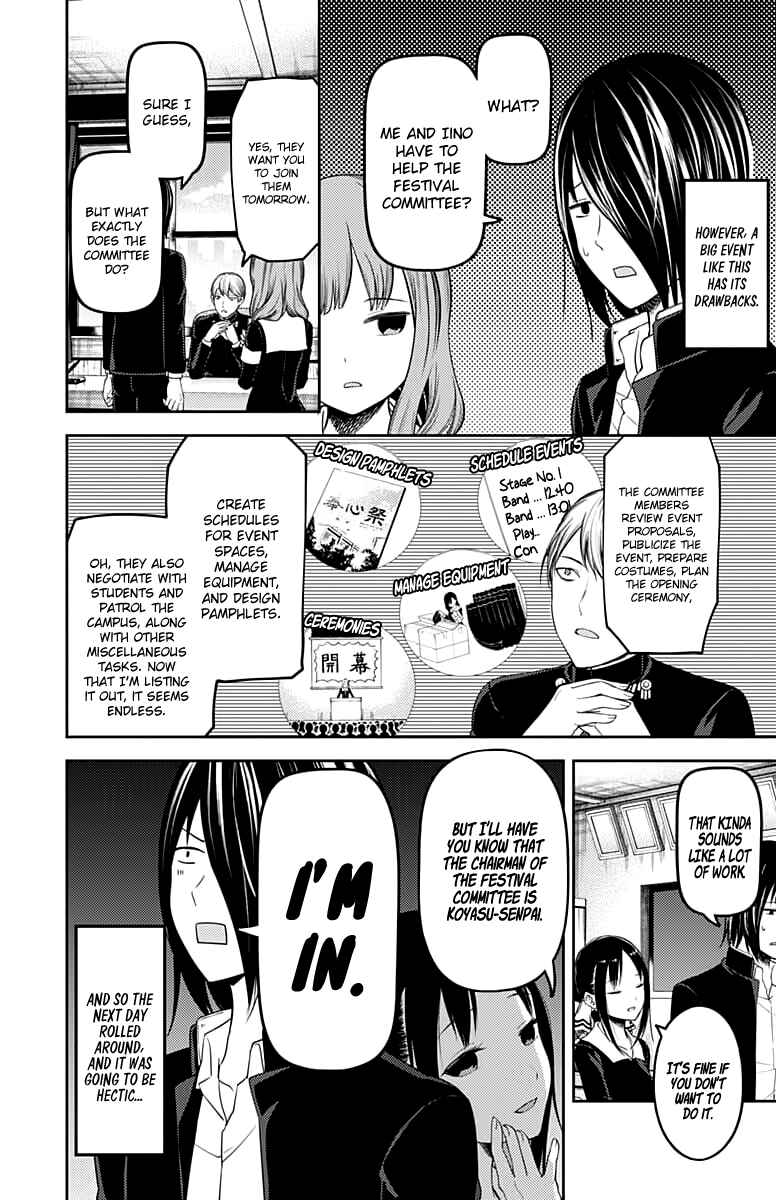 Page 3 Chapter 115 Kaguya-sama wa Kokurasetai: Tensai-tachi no Renai Zunousen