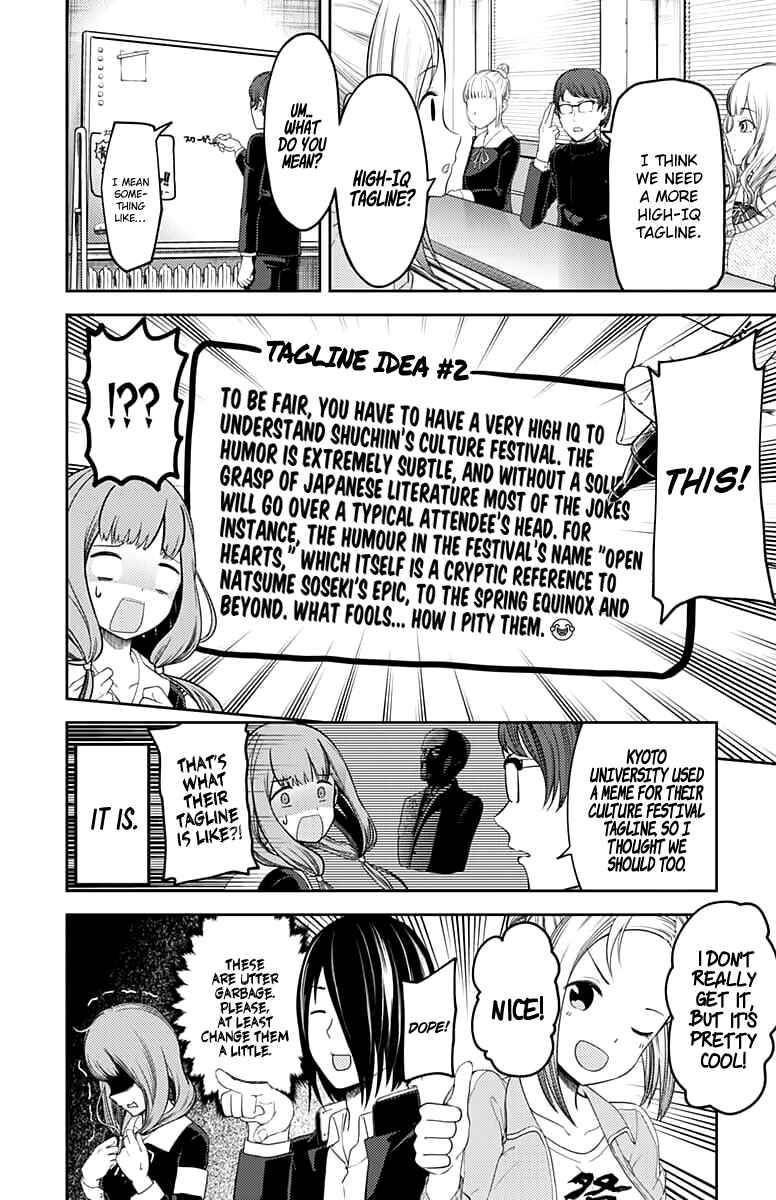 Page 7 Chapter 115 Kaguya-sama wa Kokurasetai: Tensai-tachi no Renai Zunousen