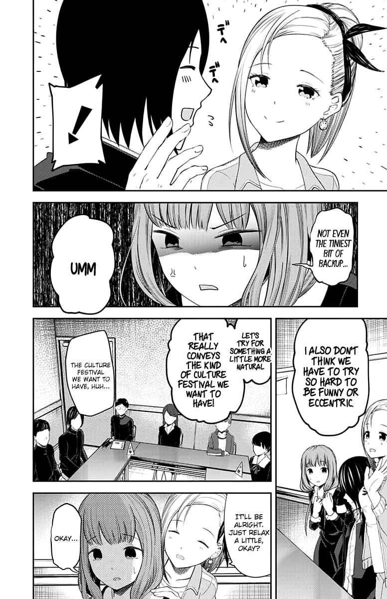 Page 9 Chapter 115 Kaguya-sama wa Kokurasetai: Tensai-tachi no Renai Zunousen