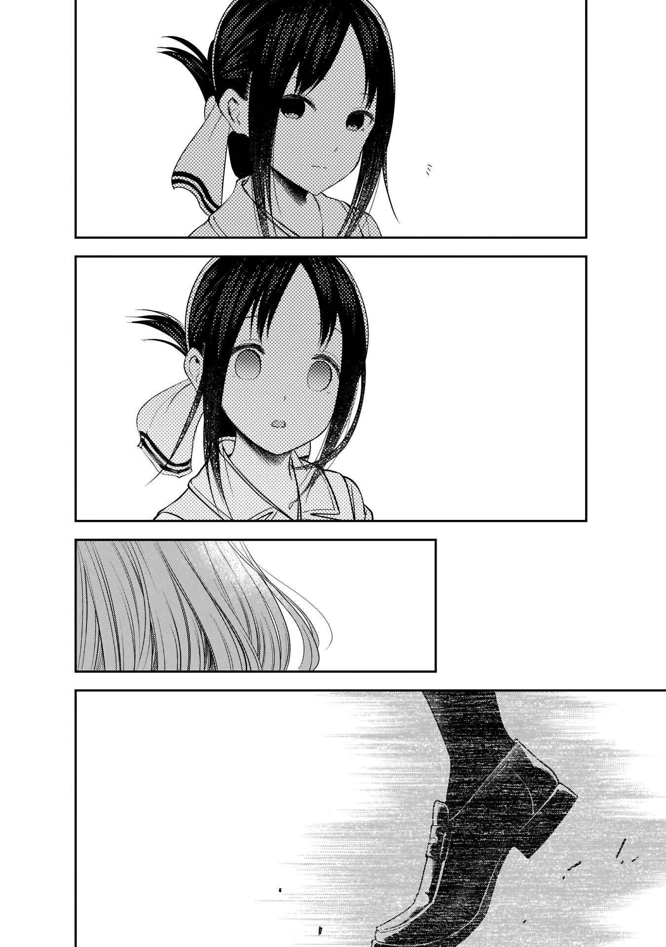 Page 15 Chapter 187 Kaguya-sama wa Kokurasetai: Tensai-tachi no Renai Zunousen