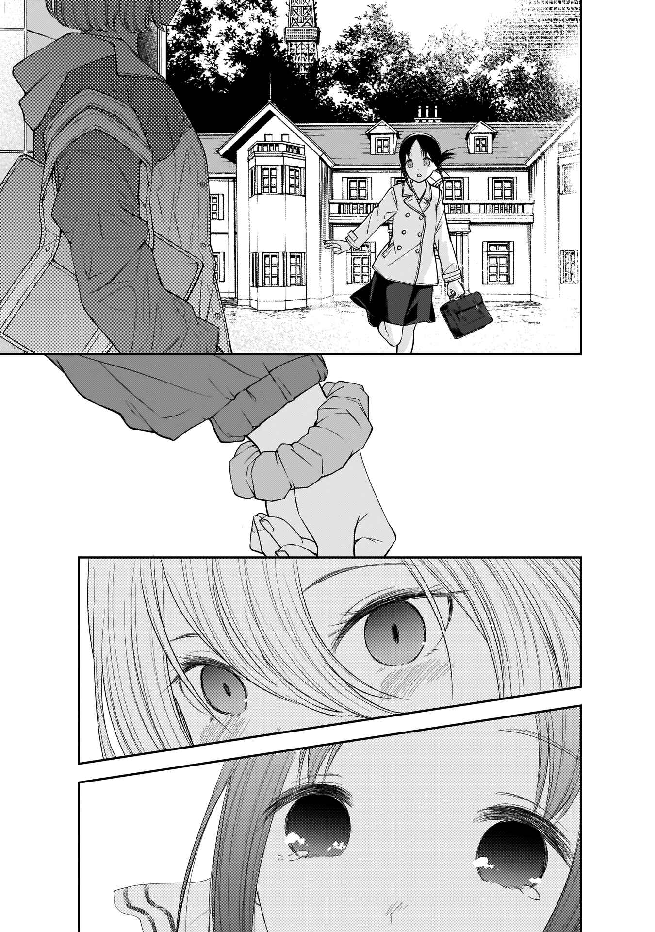 Page 16 Chapter 187 Kaguya-sama wa Kokurasetai: Tensai-tachi no Renai Zunousen