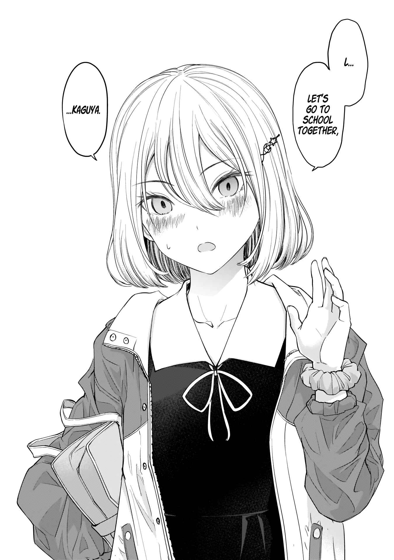 Page 17 Chapter 187 Kaguya-sama wa Kokurasetai: Tensai-tachi no Renai Zunousen