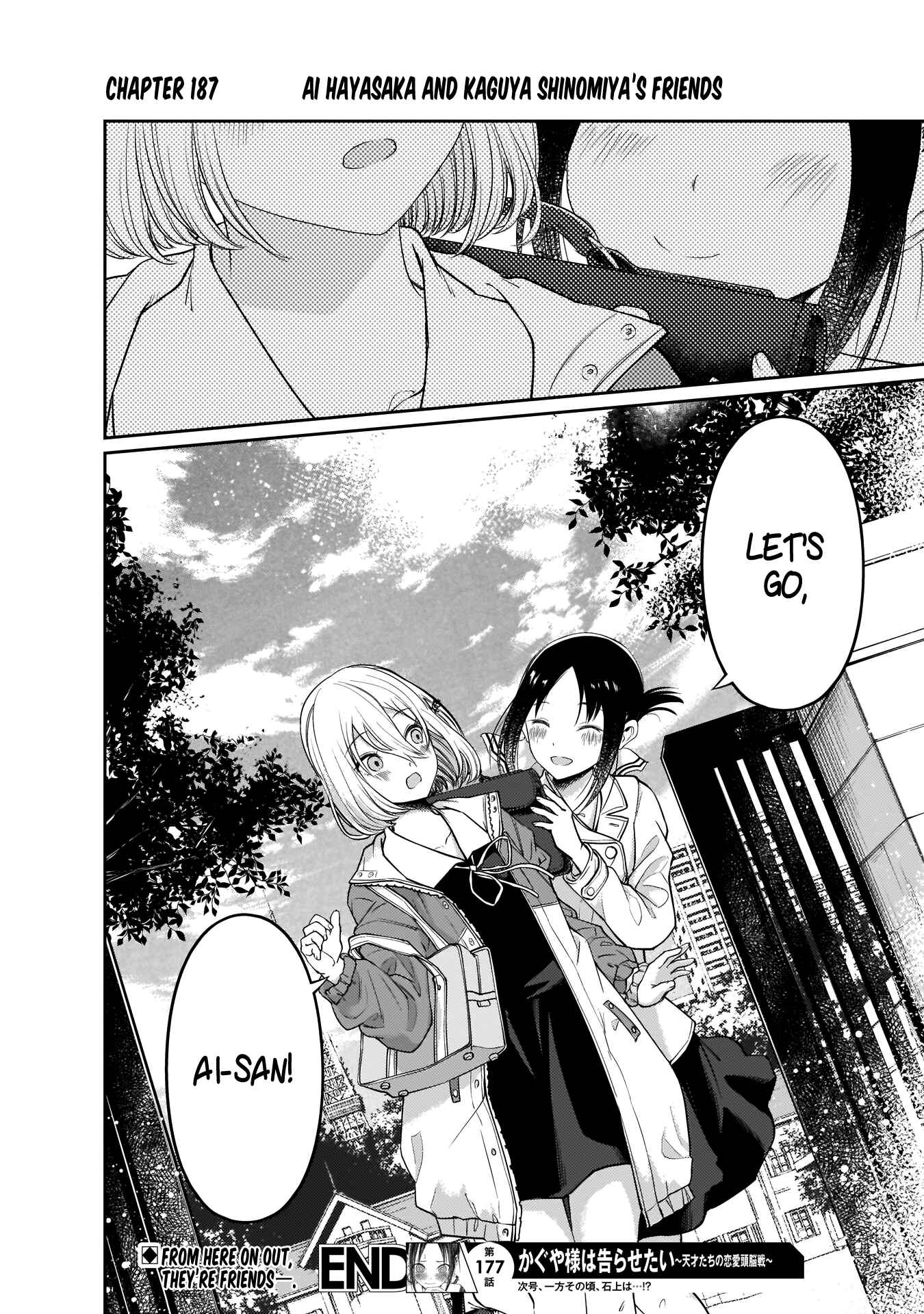 Page 19 Chapter 187 Kaguya-sama wa Kokurasetai: Tensai-tachi no Renai Zunousen