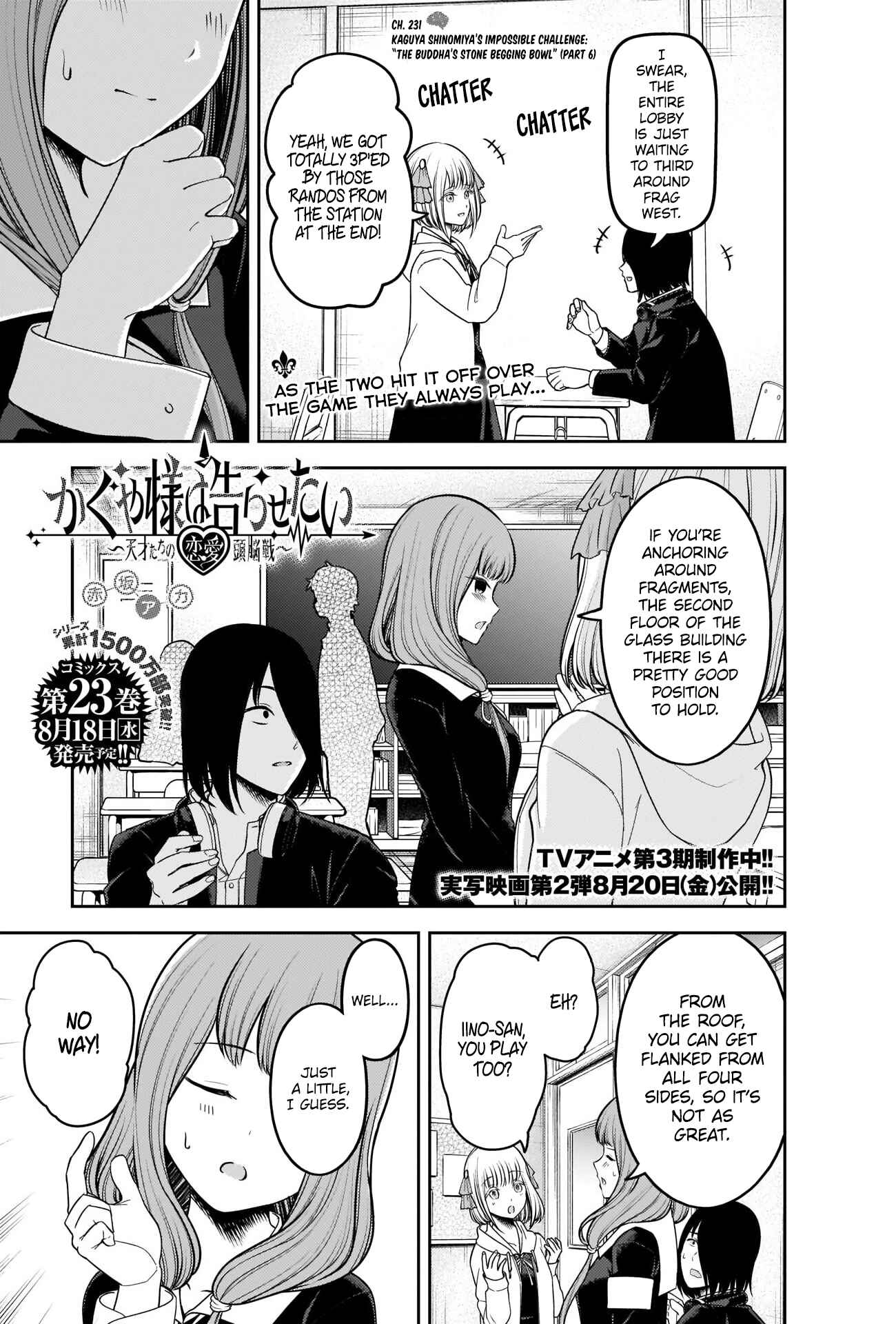 Page 1 Chapter 231 Kaguya-sama wa Kokurasetai: Tensai-tachi no Renai Zunousen