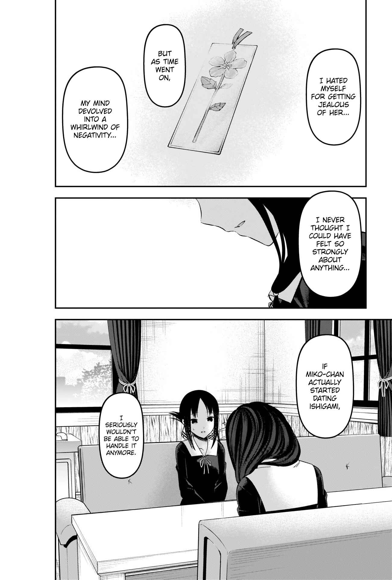 Page 16 Chapter 231 Kaguya-sama wa Kokurasetai: Tensai-tachi no Renai Zunousen