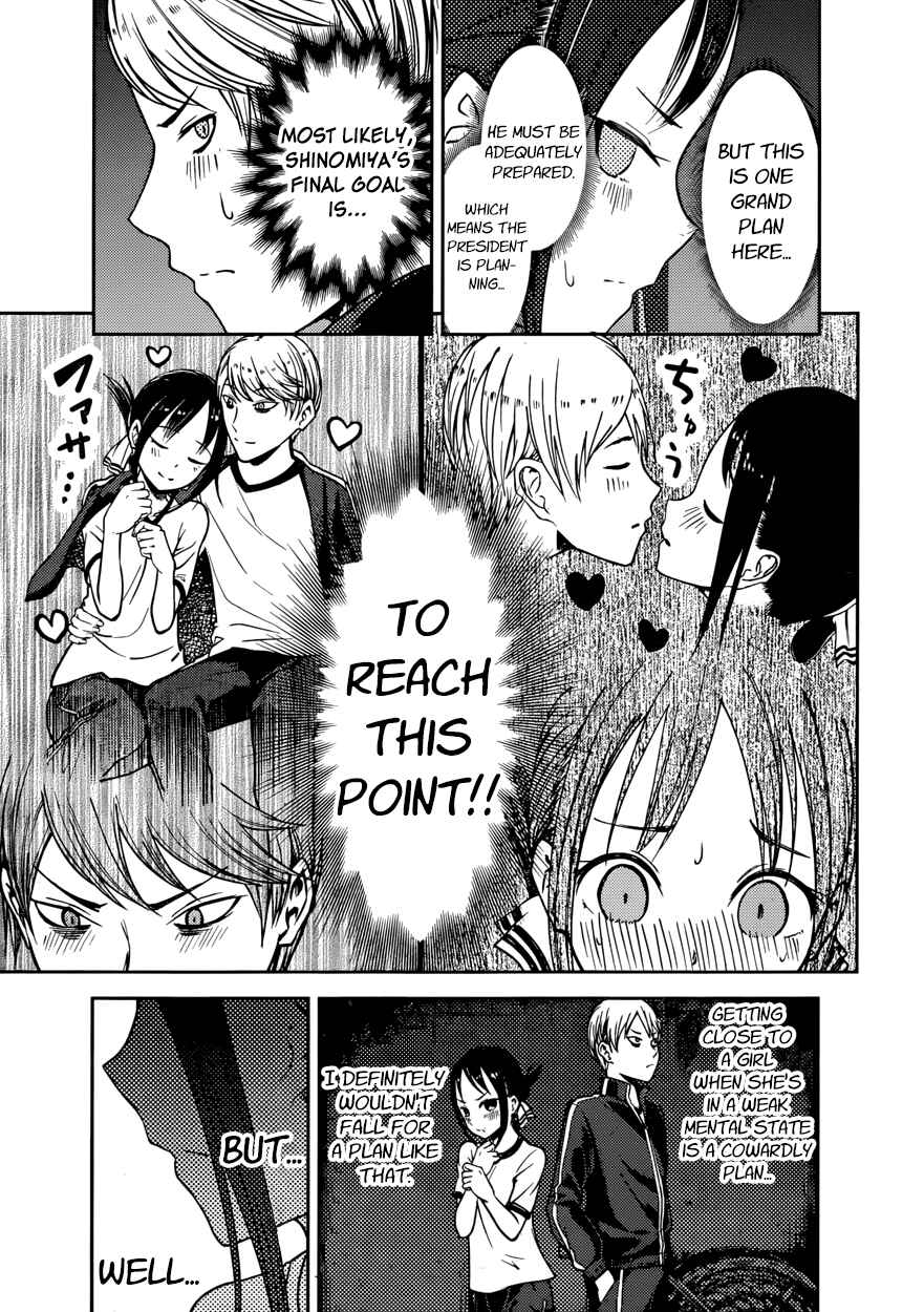 Page 13 Chapter 78 Kaguya-sama wa Kokurasetai: Tensai-tachi no Renai Zunousen