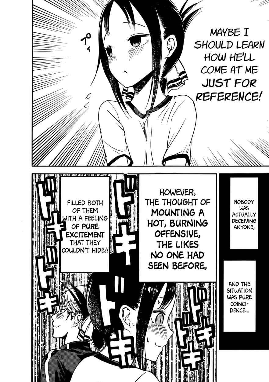 Page 14 Chapter 78 Kaguya-sama wa Kokurasetai: Tensai-tachi no Renai Zunousen