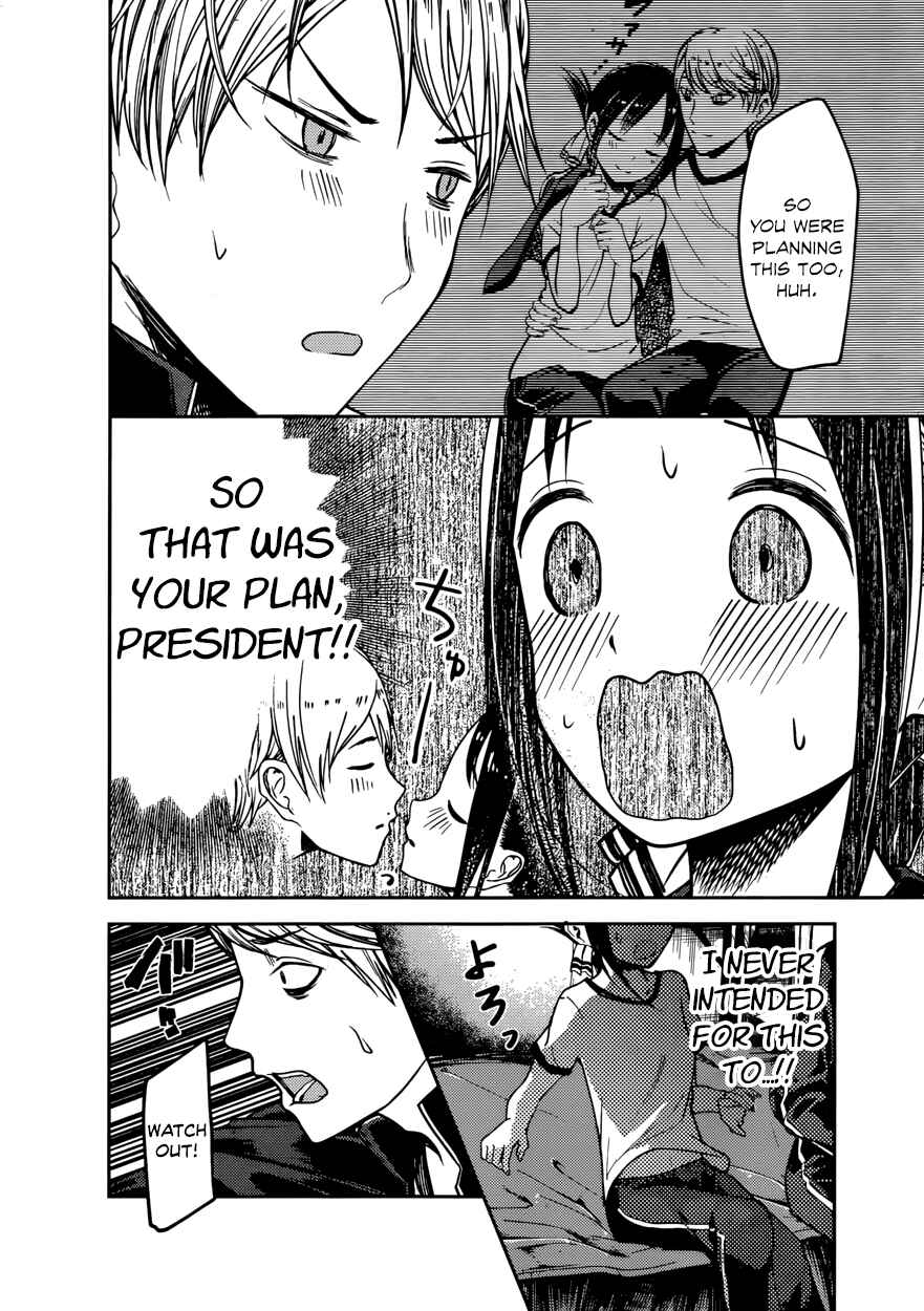 Page 16 Chapter 78 Kaguya-sama wa Kokurasetai: Tensai-tachi no Renai Zunousen