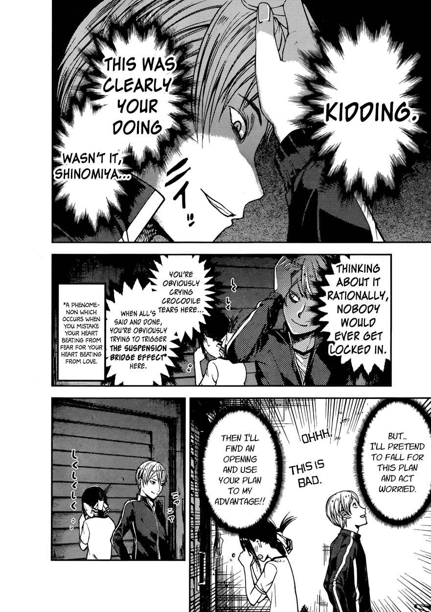 Page 8 Chapter 78 Kaguya-sama wa Kokurasetai: Tensai-tachi no Renai Zunousen