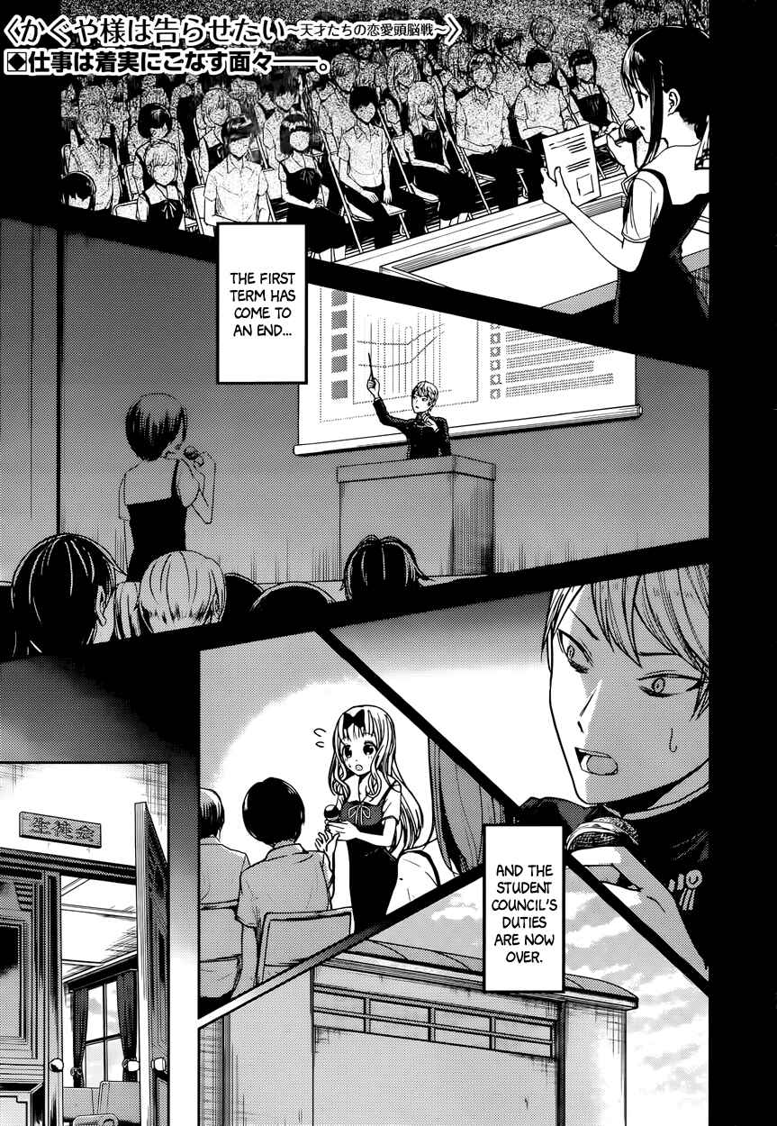 Page 1 Chapter 40 Kaguya-sama wa Kokurasetai: Tensai-tachi no Renai Zunousen