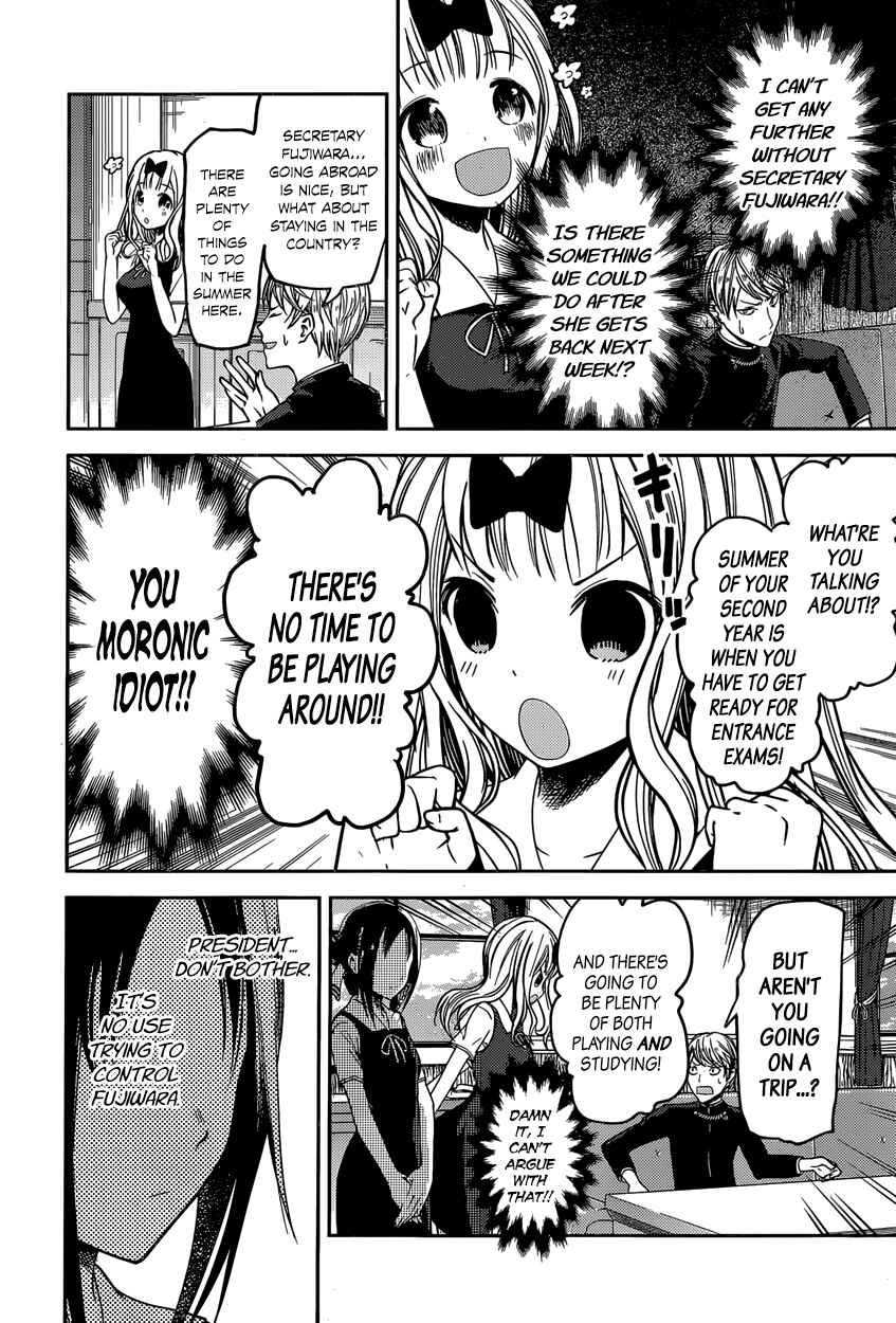 Page 12 Chapter 40 Kaguya-sama wa Kokurasetai: Tensai-tachi no Renai Zunousen