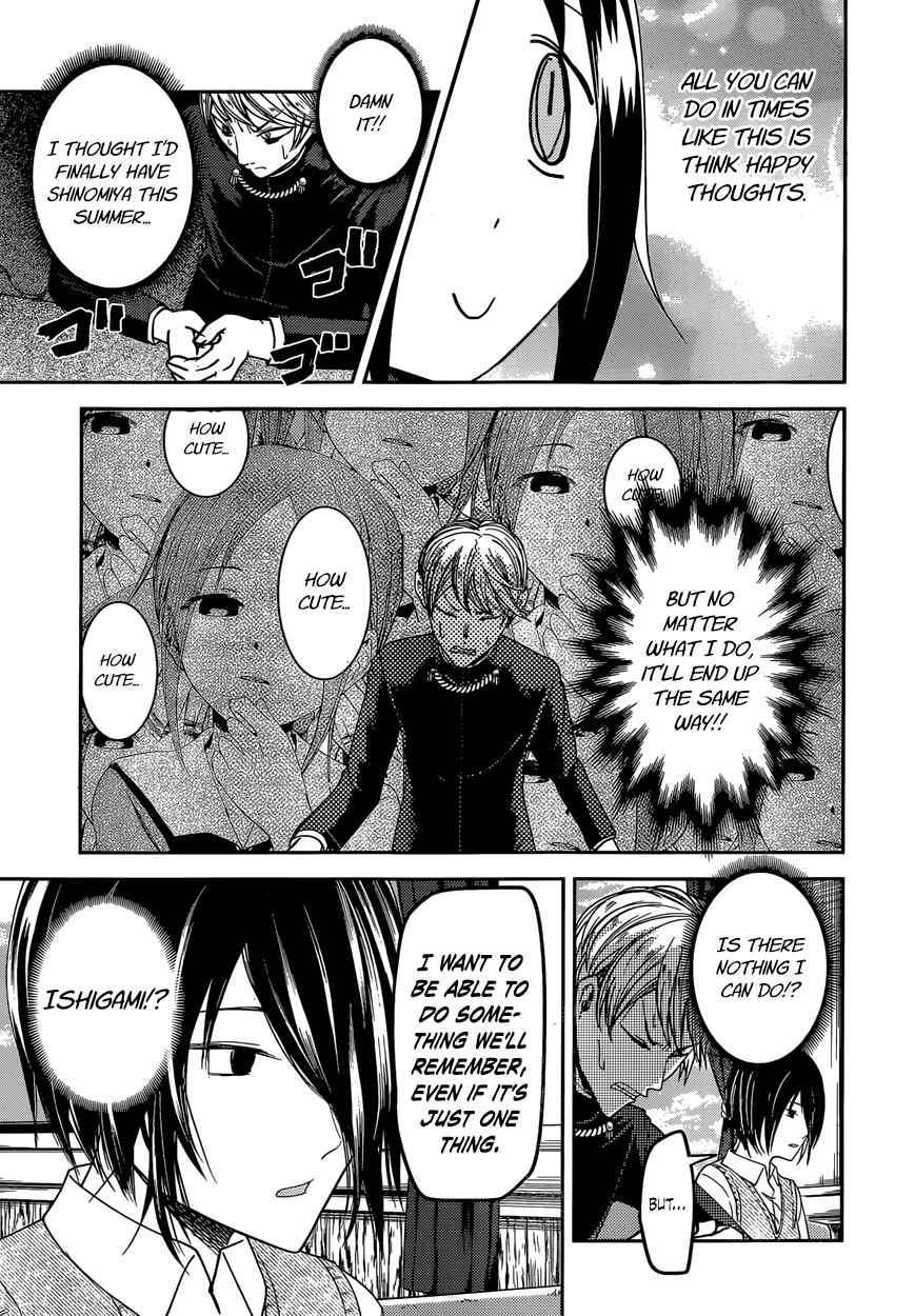 Page 13 Chapter 40 Kaguya-sama wa Kokurasetai: Tensai-tachi no Renai Zunousen