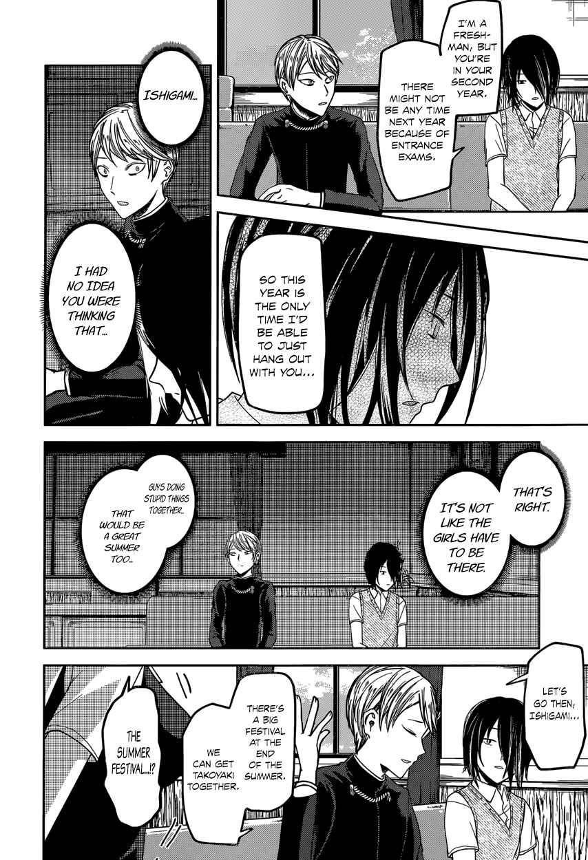 Page 14 Chapter 40 Kaguya-sama wa Kokurasetai: Tensai-tachi no Renai Zunousen