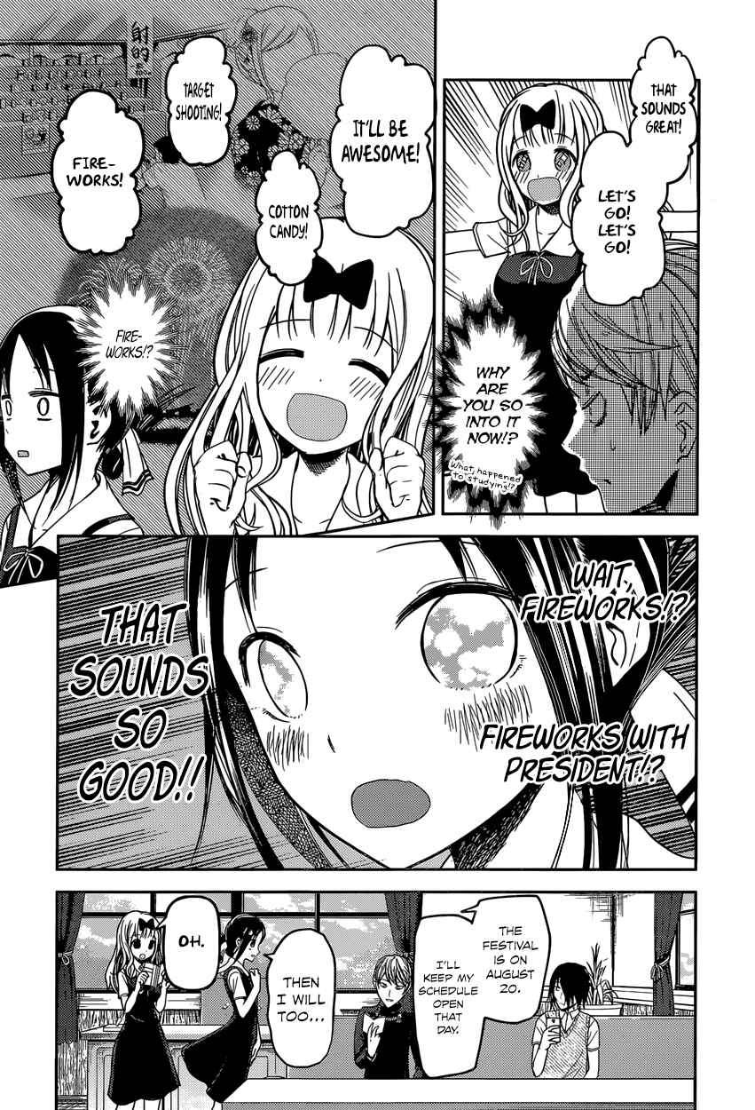 Page 15 Chapter 40 Kaguya-sama wa Kokurasetai: Tensai-tachi no Renai Zunousen